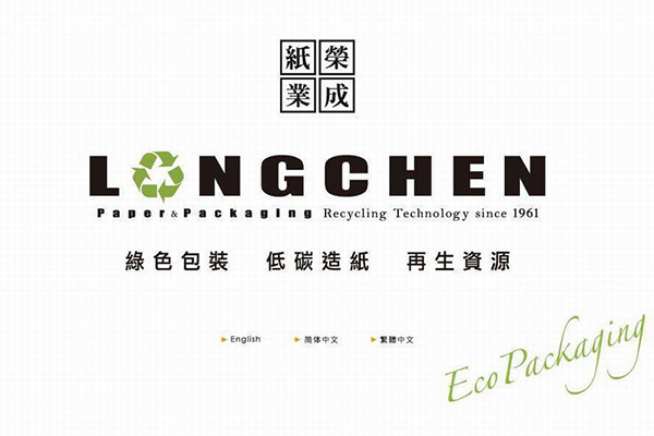 【湖北荣成纸业】黄瓜视频成年污APP下载合同