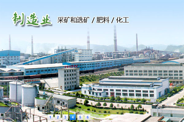 【瓮福矿选矿厂】矿浆管道选用耐磨黄瓜视频成年污APP下载